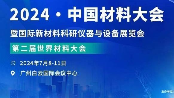 前意大利国脚：我曾在醉酒后战巴萨进球 从AC米兰去国米是个错误